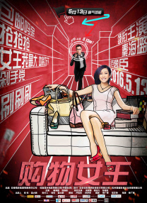 这姐姐的腰是艺术
